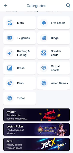 فئات الكازينو في التطبيق